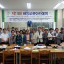로봇폐품 이미지