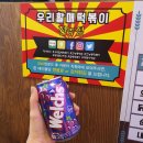 우리할매떡볶이 전농점 이미지