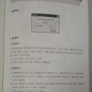 대한상공회의소부산인력개발원