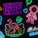 오늘도 무사히 콘서트4 이미지