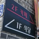 경기도 안성시 고삼면사무소 | 자연뷰힐링 안성카페추천 &lt;타임슬로우&gt; 내돈내산 후기!