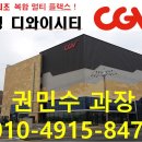 안성cgv / 아양지구cgv / 상가분양 이미지