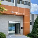 행복주택경로당 | 18A 청년형 공덕크로시티 행복주택 당첨 후기