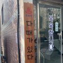 사대안길 네이버블로그