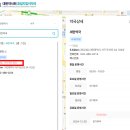 세란약국 이미지