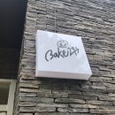 레드 바나나 | 김포 카페 bake29s 메뉴 추천! 포테이토 피자 베이글 & 레드벨벳 바나나 푸딩 솔직 후기