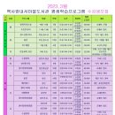 책사랑내서마을도서관 이미지