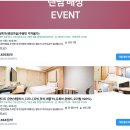 수원 행궁동 숙소 썬스타 호텔 위치 가성비 추천