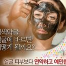 헤어뷰티 이미지