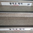 GS25 청주수곡점