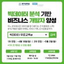 세종디엠씨