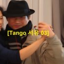 [Tango 서유 03] K-Tango의 굴신(屈伸): 한국 땅고의 자기 생성과 실천적 진화. 탱고코리아 다윈(Dawin)의 탱고수련과 이미지
