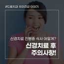 365 드림치과병원 이미지