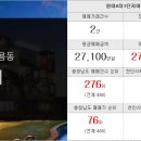 수지뱅크공인중개사사무소 이미지