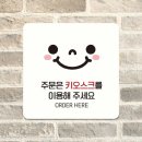 키오스크_1