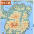 남해안 일주 여행및 산행(1) 이미지