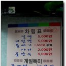 광안어패류시장 이미지