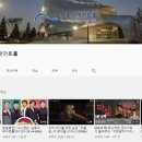 마티네 콘서트 「마실」 - 솔리스츠, 아카펠라 콘서트 | 유튜브에서 진행되는 '솔리스츠 아카펠라 콘서트' 다같이 감상해볼까요?