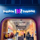 배스킨라빈스경산영대점 이미지