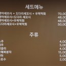 청미세꼬시 이미지