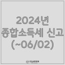안김세무회계 이미지