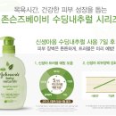 굿데이후아 | [존슨즈베이비]아기의 감각을 깨우는 시간 존슨즈베이비 수딩네추럴이 함께 합니다.