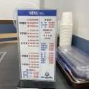 빡빡이제주생해물탕 이미지