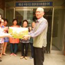 경수경로당 이미지