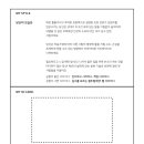 해올중고등학교 네이버블로그
