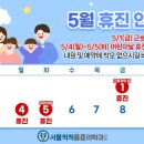 서울척척마취통증의학과의원 네이버블로그