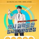 더행복한스피치학원