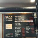 크린토피아 포항흥해 서희점 | 포항 고기 맛집 :) 초곡 흥해 돼지갈비 맛집 양촌리 화로구이 내돈내산