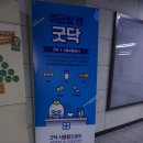 시청비타민약국 이미지