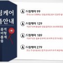 더드림케어 이미지