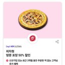 갈비데이(Day) 이미지