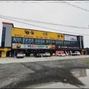 논공읍사무소 이미지