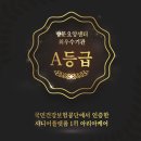 방배로31길 8 이미지