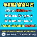 벨레자아로마 | 두피밥 본점 유기농 탈모관리｜전문성·성분·효과 모두 만족한 날
