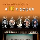 초대합니다,,(인천 번개) 이미지