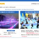 정읍천이동화장실8 이미지