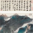 삼락 - 강동구 구천면로41길 42 | 삼락