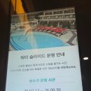 지에스(GS)25 비산문화점 | [거제] 한화리조트 거제 르 씨엘 &amp; 벨버디어 부대시설 완벽 정리! 몽돌해변부터 GS25