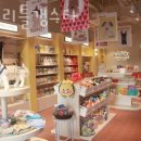 마이리틀갱스타
