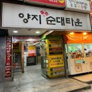 (유)장가게 이미지