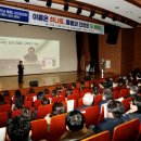 광주시청 대회의실 이미지