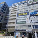 대산한방병원 이미지