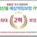 (주)대호통상 이미지