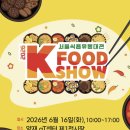 L&K유통