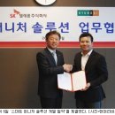 에스케이퍼니처(sk furniture)
