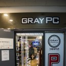 그레이PC방 이미지